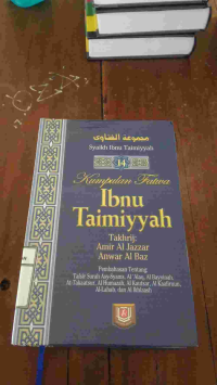 Image of MAJMU FATAWA IBNU TAIMIYAH 14: Pembahasan tentang tafsir surah Asy Syam. - - Al Ikhlas