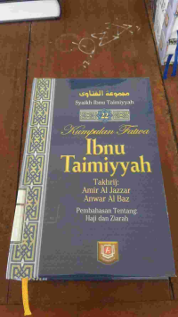 Image of MAJMU FATAWA IBNU TAIMIYAH 22: pembahasan tentang haji dan ziarah